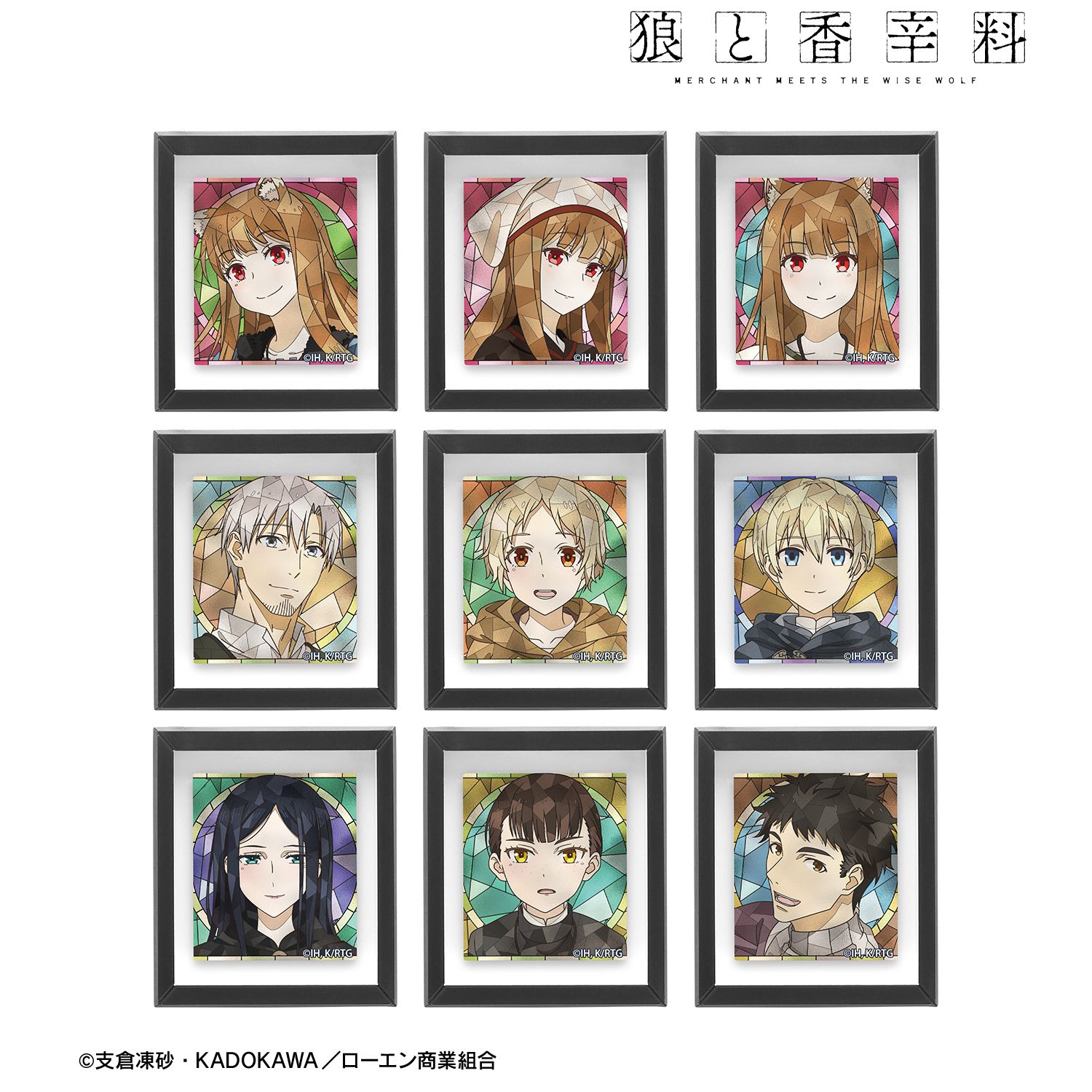 TVアニメ『狼と香辛料 MERCHANT MEETS THE WISE WOLF』 トレーディング Aure Glass フレームマグネット(単位/単品) - 公式商品画像 | AniSmile