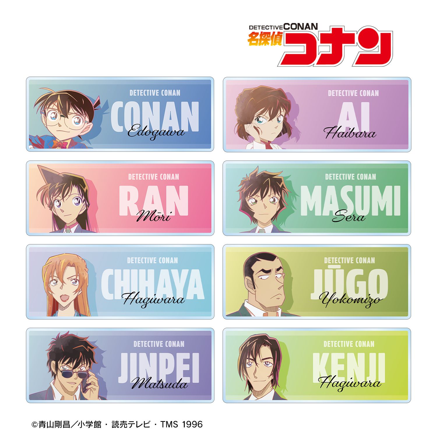 名探偵コナン トレーディング Ani-Art clear label 第2弾 アクリルネームプレート(単位/単品) - 公式商品画像 | AniSmile