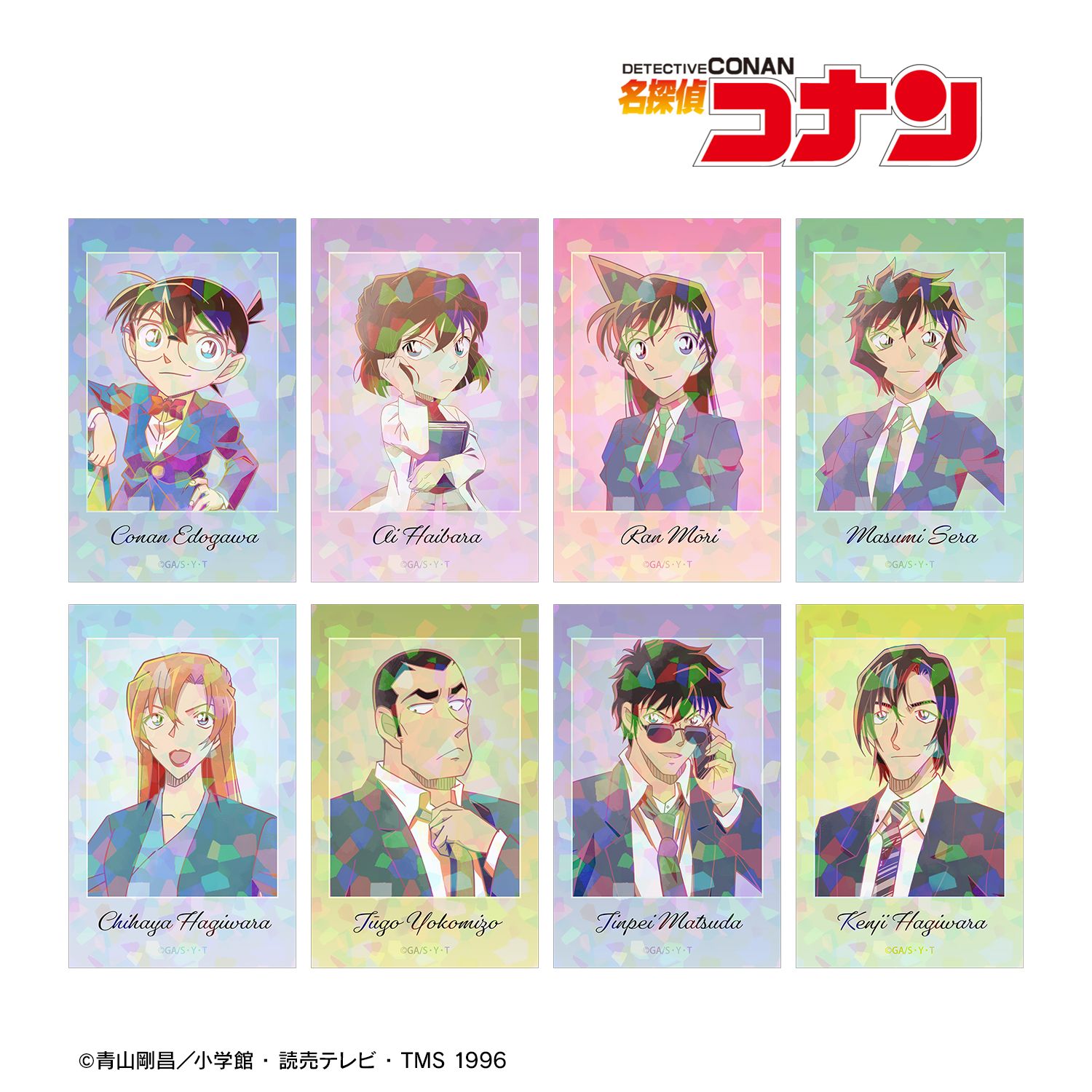 名探偵コナン トレーディング Ani-Art clear label 第2弾 ホログラム イラストカード(単位/単品) - 公式商品画像 | AniSmile