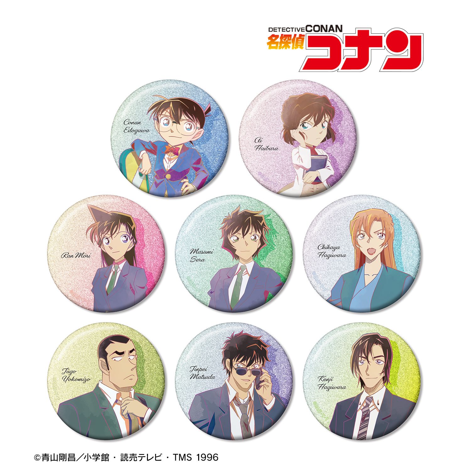 名探偵コナン トレーディング Ani-Art clear label 第2弾 グリッター缶バッジ(単位/単品) - 公式商品画像 | AniSmile