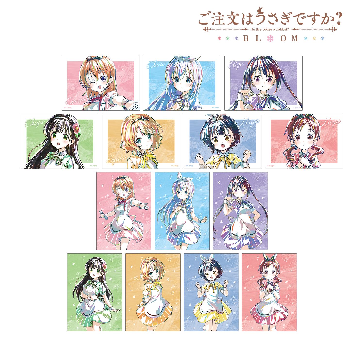 ご注文はうさぎですか? BLOOM トレーディング Ani-Art 第2弾 ブロマイド(単位/単品) - 公式商品画像 | AniSmile