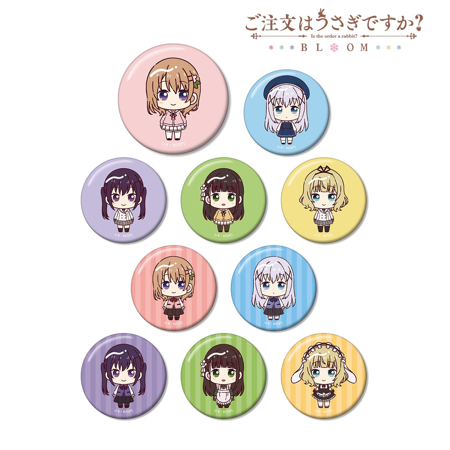 ご注文はうさぎですか? BLOOM トレーディング ちょこんと! 缶バッジ(単位/単品) 画像 2 | AniSmile