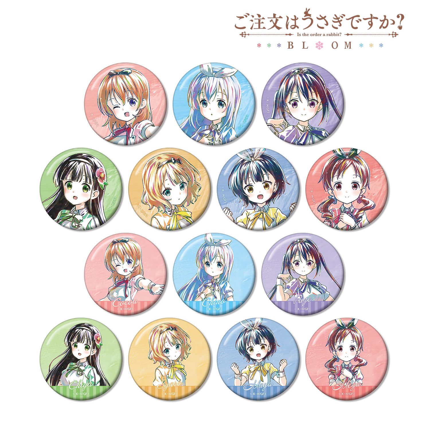 ご注文はうさぎですか? BLOOM トレーディング Ani-Art 第2弾 缶バッジ(単位/単品) 画像 2 | AniSmile