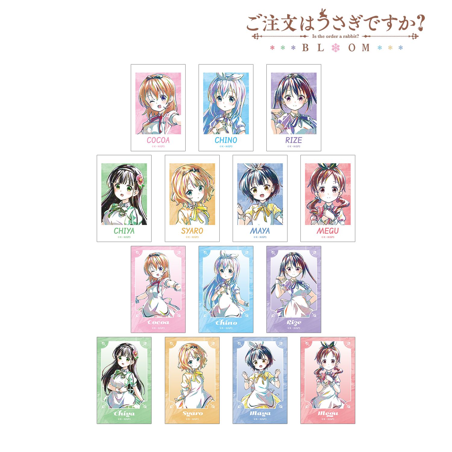 ご注文はうさぎですか? BLOOM トレーディング Ani-Art 第2弾 イラストカード(単位/単品) 画像 2 | AniSmile