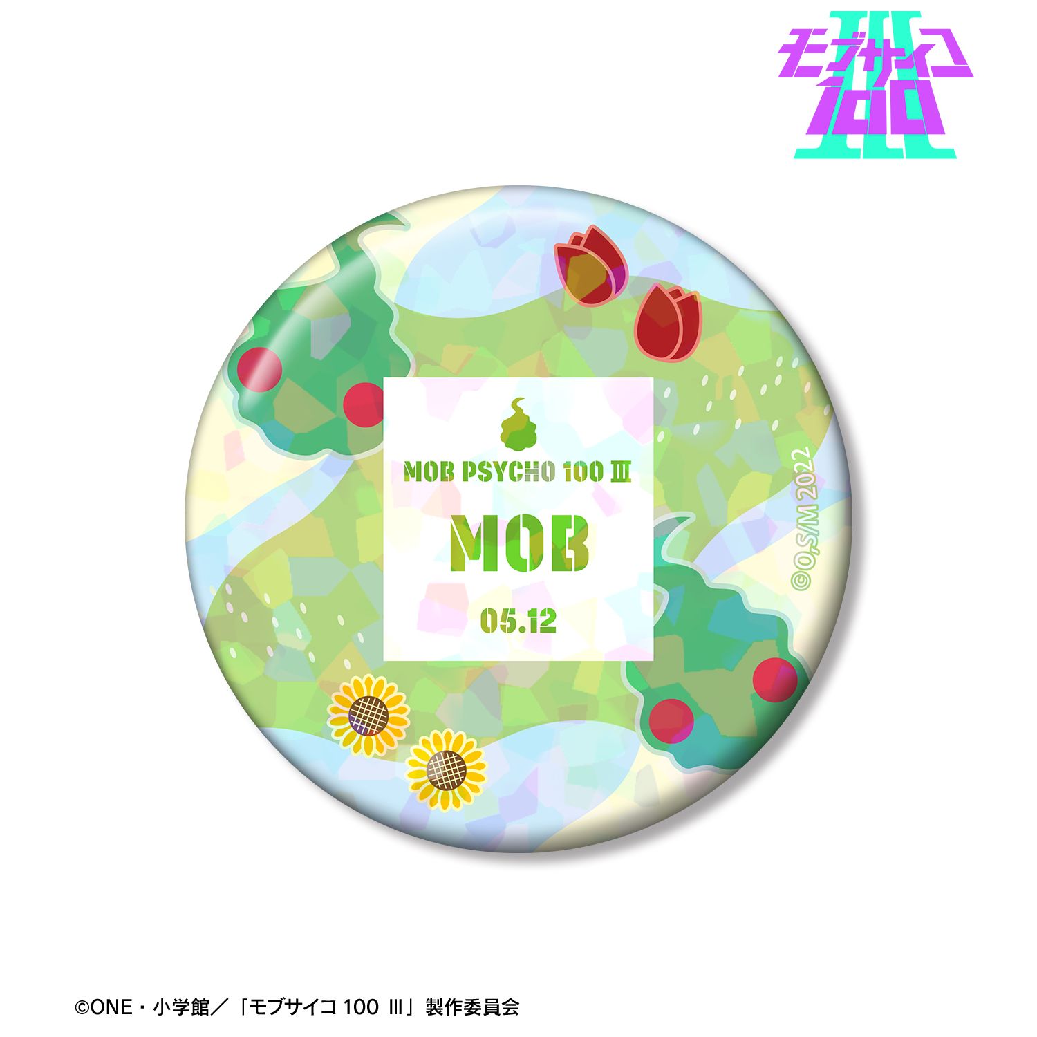 モブサイコ100 Ⅲ 影山茂夫モチーフ A:code ホログラム缶バッジ 画像 2 | AniSmile