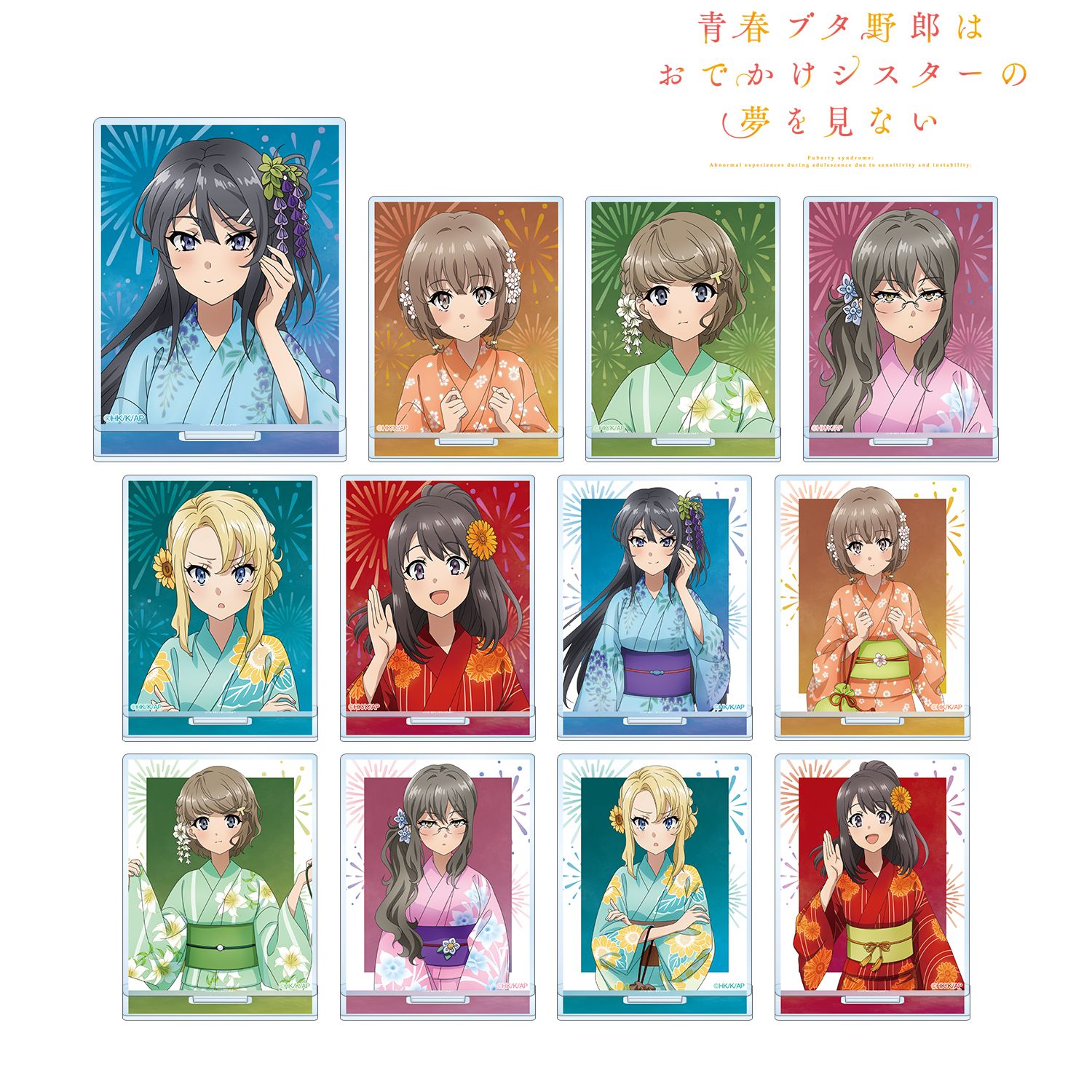 青春ブタ野郎はおでかけシスターの夢を見ない 描き下ろしイラスト 浴衣ver. トレーディングアクリルスタンド(単位/単品) 画像 2 | AniSmile