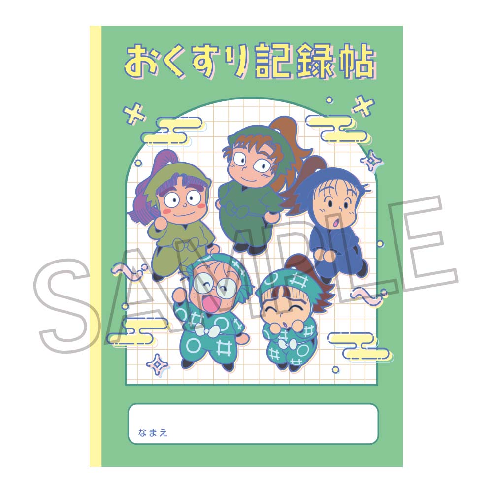 忍たま乱太郎 A6ノート 保健委員会 - 公式商品画像 | AniSmile