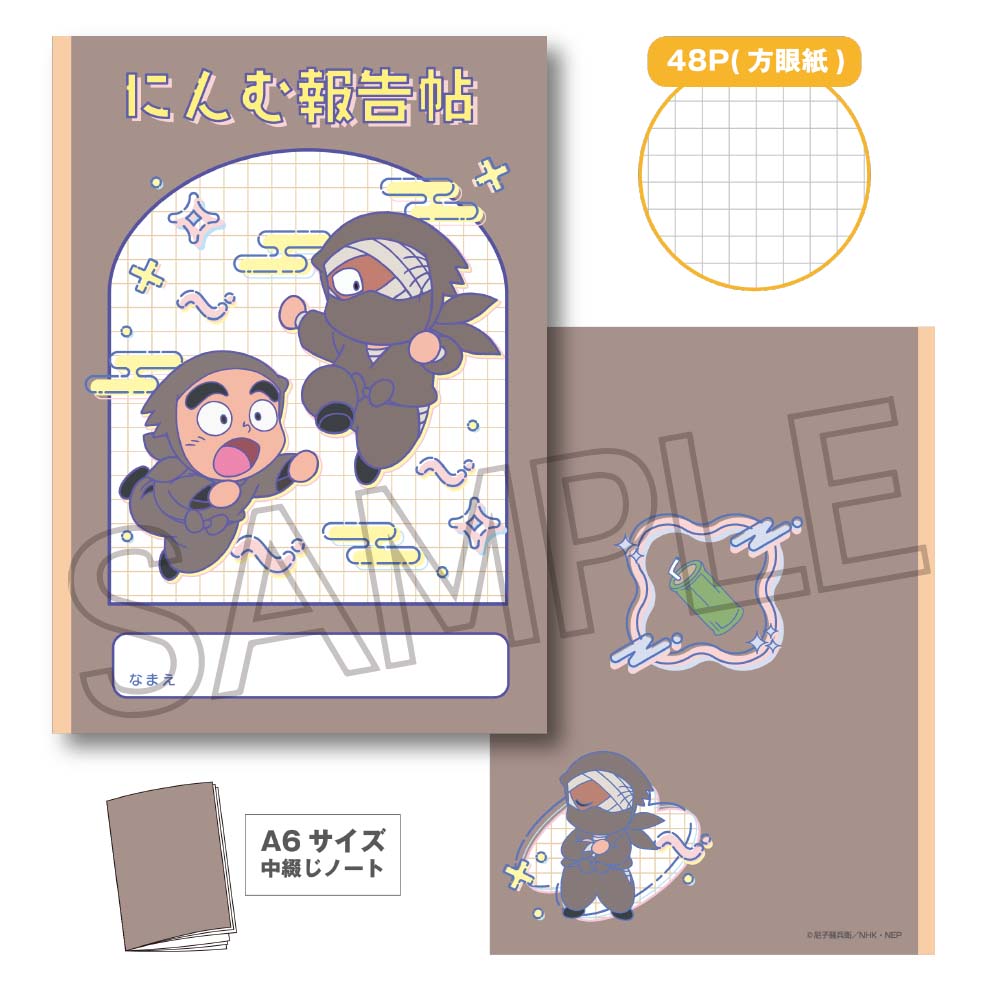 忍たま乱太郎 A6ノート 雑渡昆奈門&諸泉尊奈門 画像 2 | AniSmile