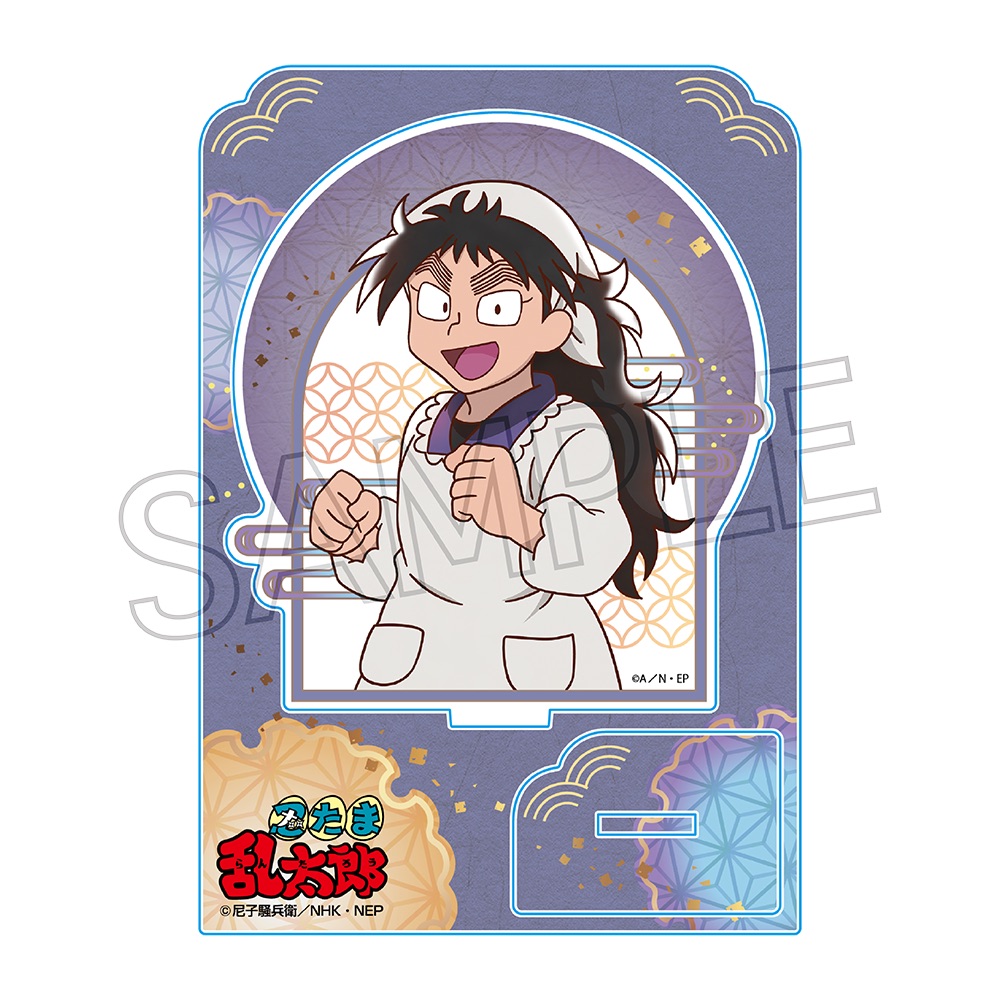 忍たま乱太郎 ヴィンテージシリーズ アクリルスタンドVol.4 久々知兵助 画像 2 | AniSmile