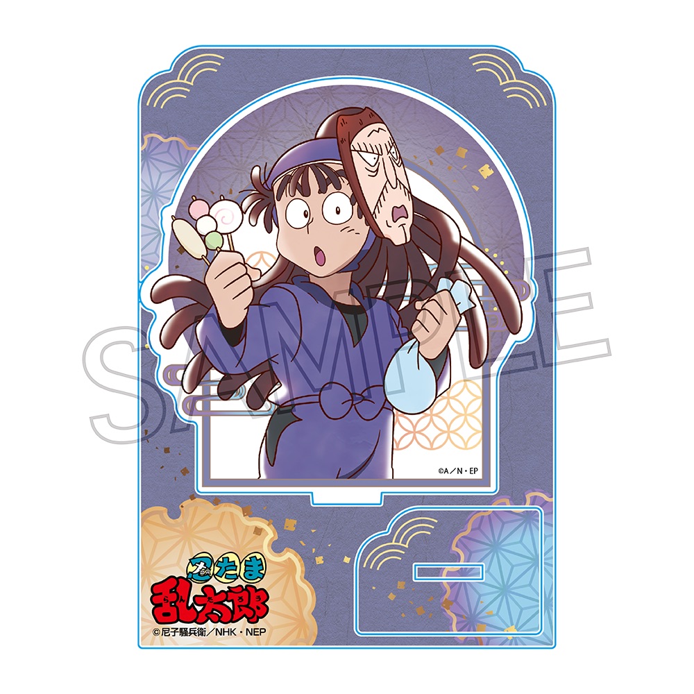 忍たま乱太郎 ヴィンテージシリーズ アクリルスタンドVol.4 尾浜勘右衛門 画像 2 | AniSmile
