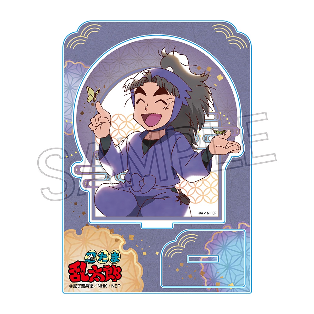 忍たま乱太郎 ヴィンテージシリーズ アクリルスタンドVol.4 竹谷八左ヱ門 画像 2 | AniSmile