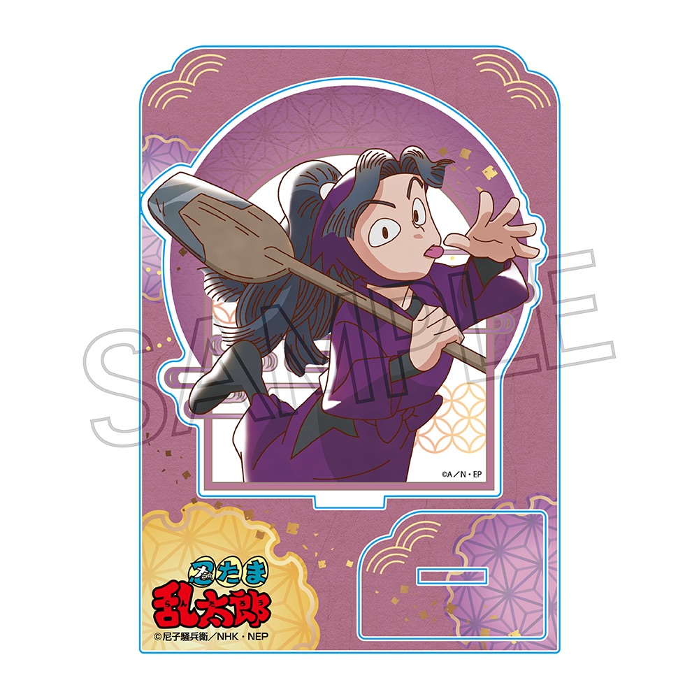 忍たま乱太郎 ヴィンテージシリーズ アクリルスタンドVol.4 綾部喜八郎 画像 2 | AniSmile