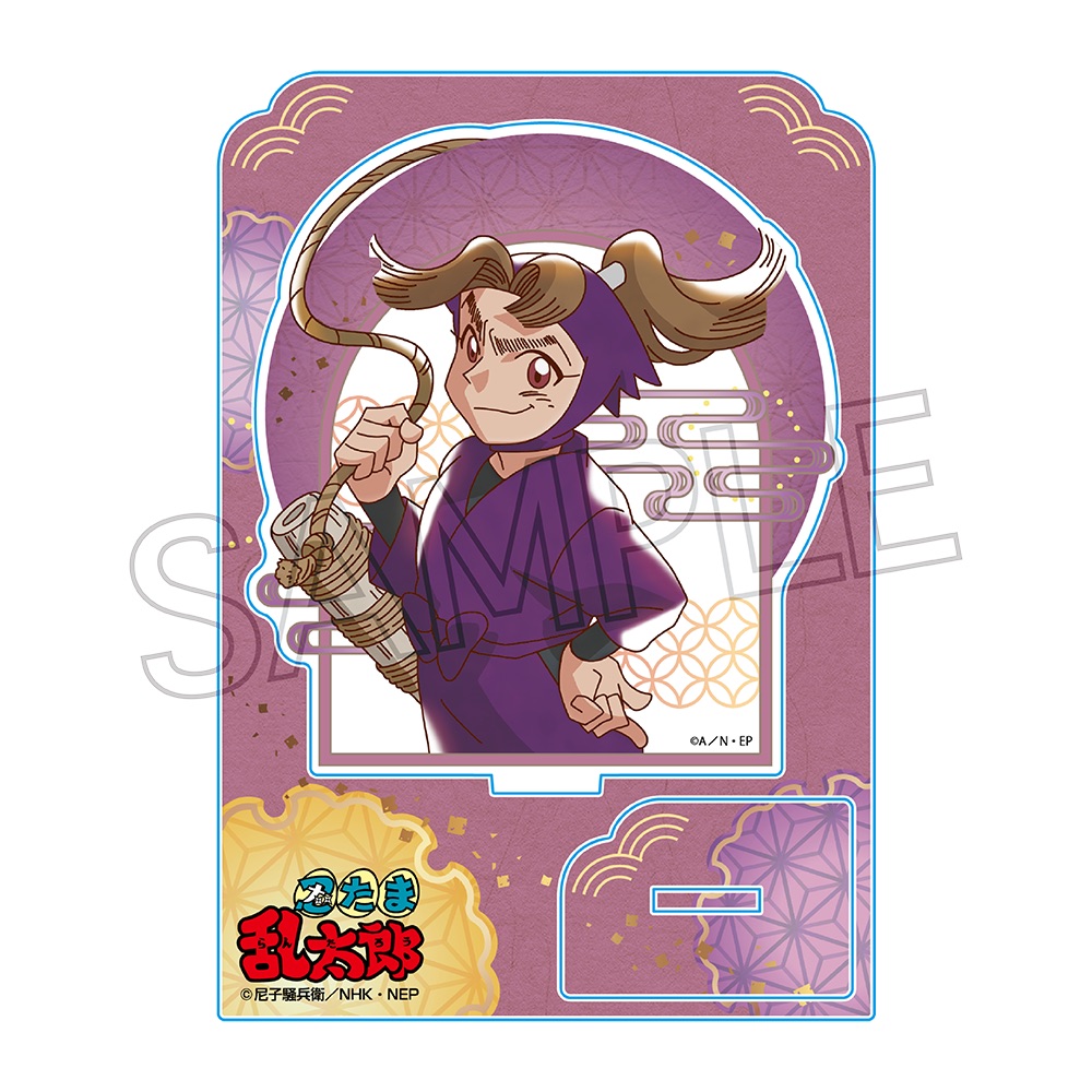 忍たま乱太郎 ヴィンテージシリーズ アクリルスタンドVol.4 田村三木ヱ門 画像 2 | AniSmile