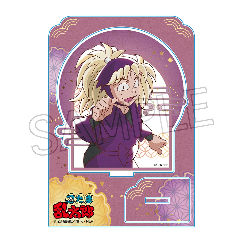 忍たま乱太郎 ヴィンテージシリーズ アクリルスタンドVol.4 斉藤タカ丸 画像 2 | AniSmile