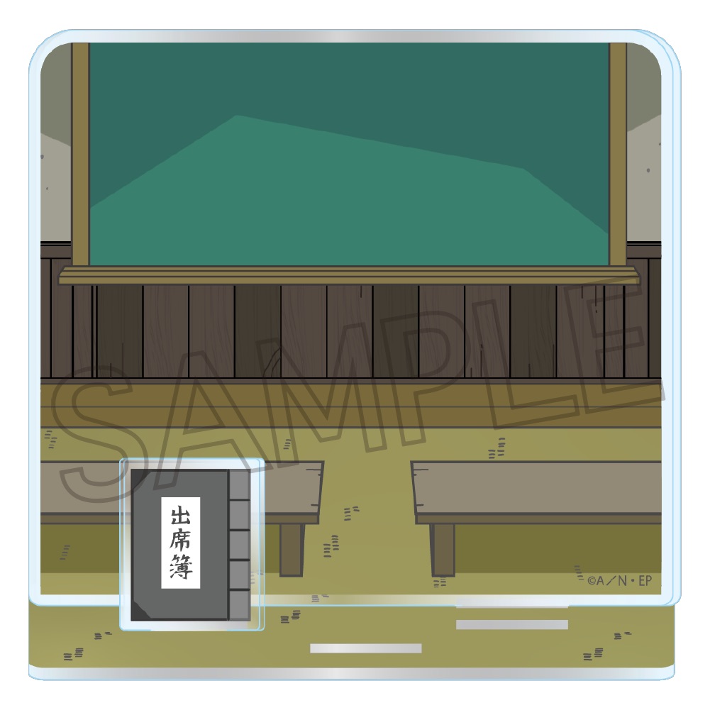 忍たま乱太郎 ジオラマアクリルスタンド 教室 画像 2 | AniSmile