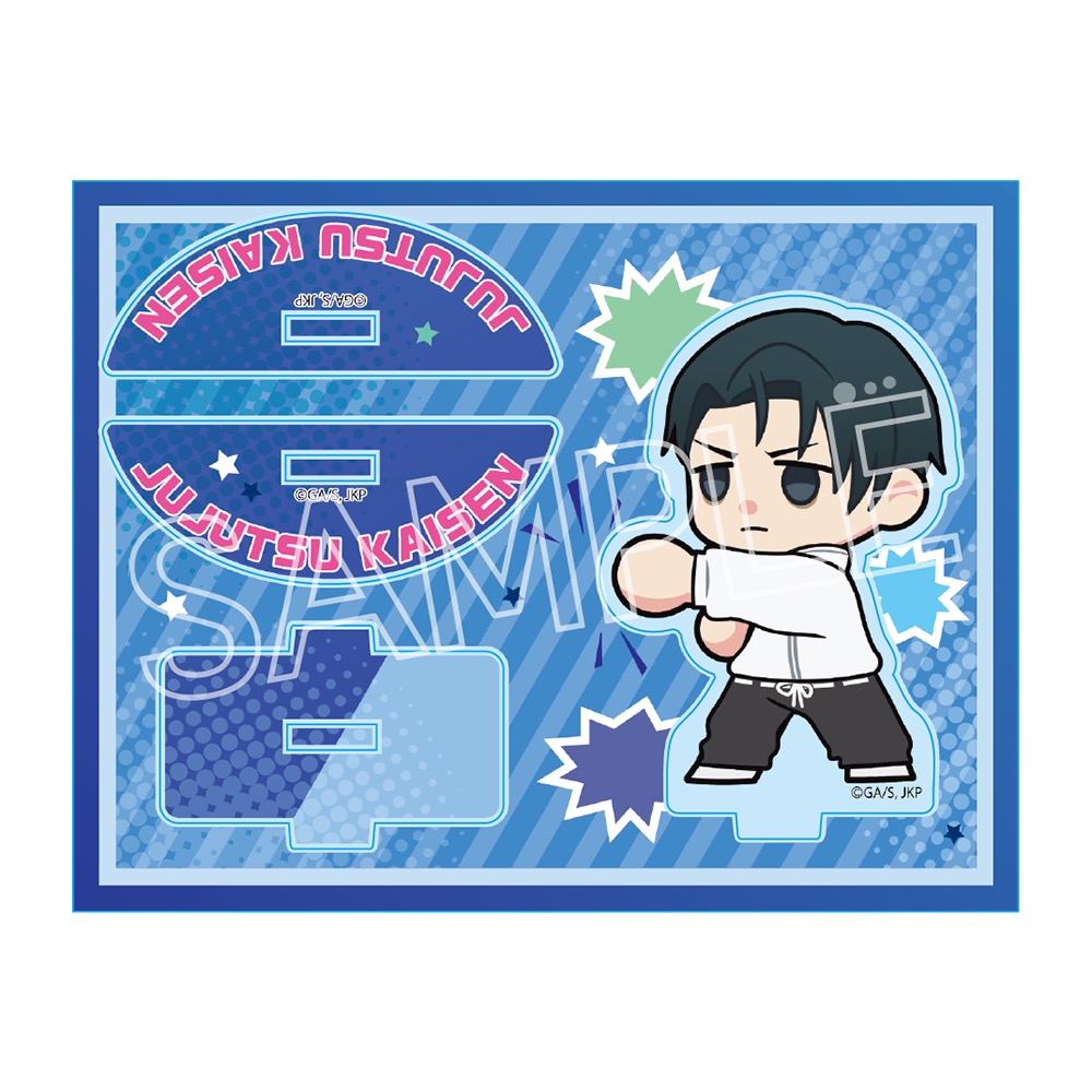 呪術廻戦 死滅回游 ゆらゆらアクリルスタンド Vol.1 乙骨 憂太 画像 2 | AniSmile