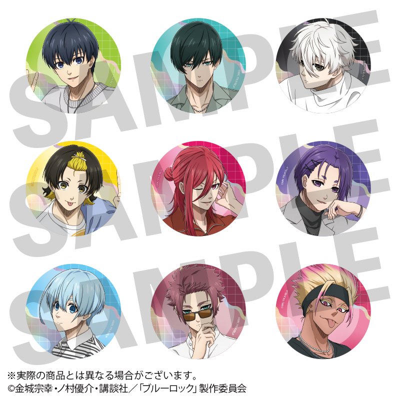 ブルーロック トレーディングホログラム缶バッジ Vol.3 全9種 - 公式商品画像 | AniSmile