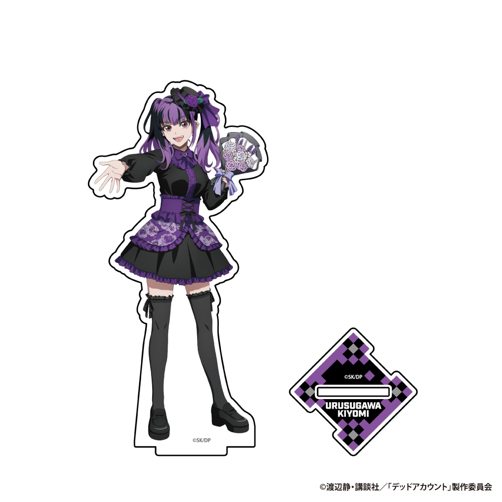 デッドアカウント アクリルフィギュアスタンド 漆栖川 希詠(描きおろし) - 公式商品画像 | AniSmile