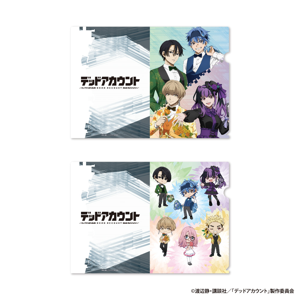デッドアカウント A4クリアファイル2枚セット - 公式商品画像 | AniSmile