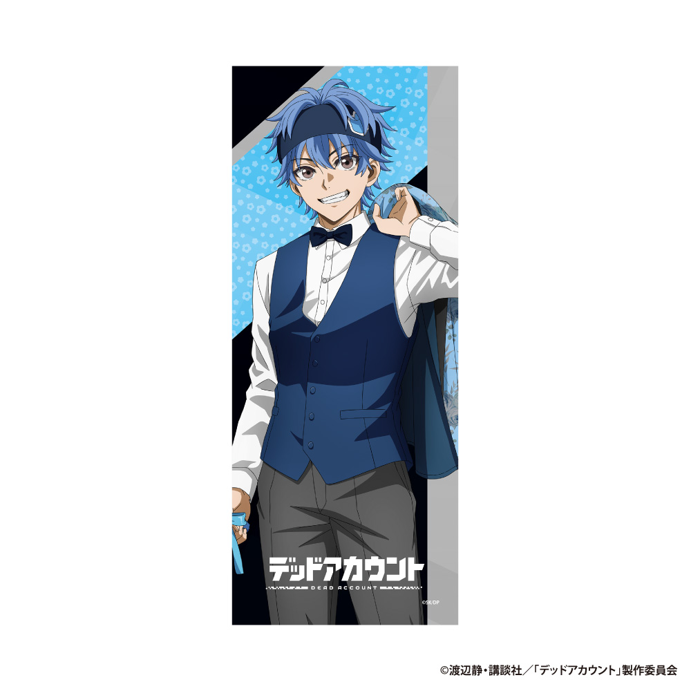 デッドアカウント フェイスタオル 縁城 蒼吏(描きおろし) - 公式商品画像 | AniSmile