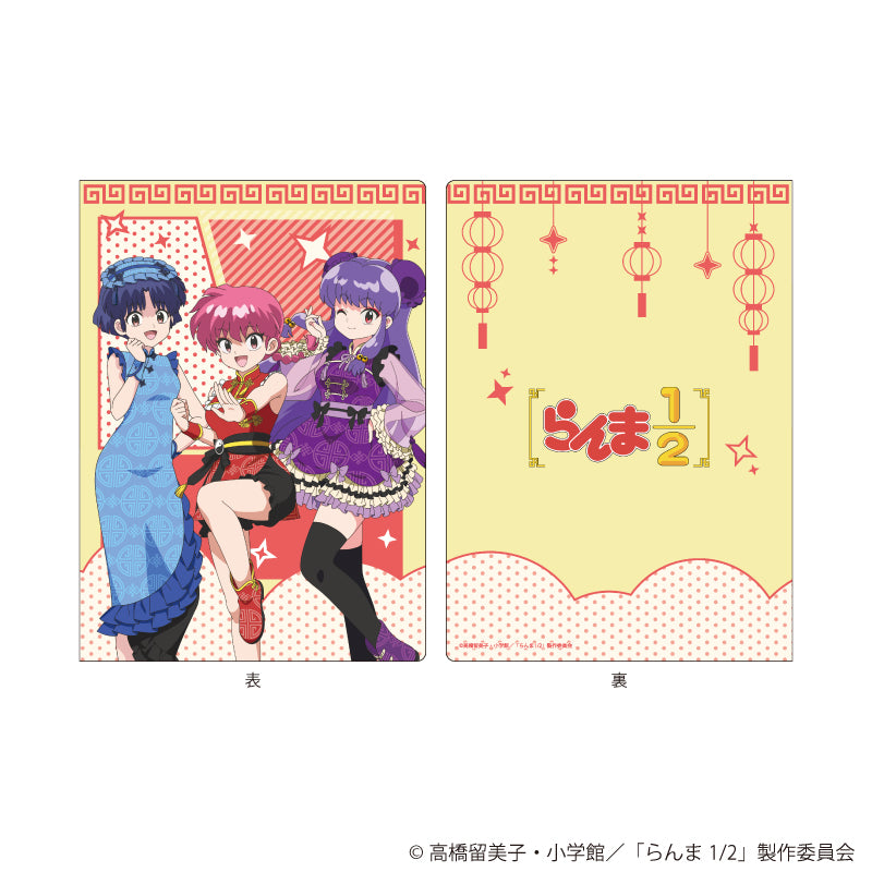 プレミアムポストカードホルダー『TVアニメ「らんま1/2」』01/集合デザイン(描き下ろしイラスト) 画像 2 | AniSmile