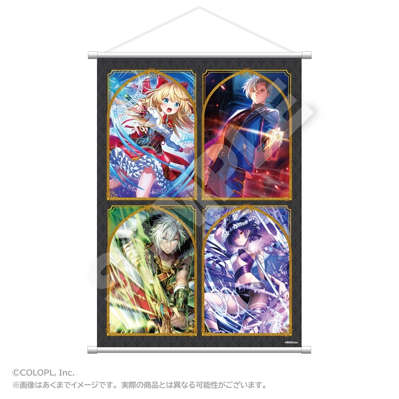 クイズRPG 魔法使いと黒猫のウィズ B2タペストリー B - 公式商品画像 | AniSmile