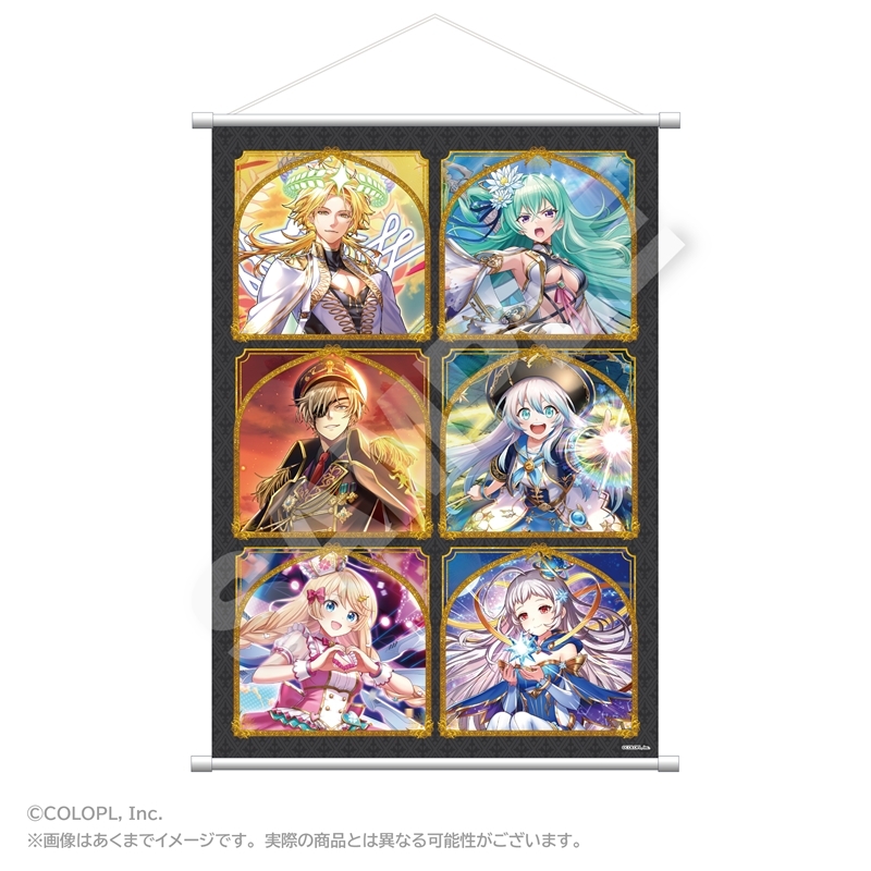 クイズRPG 魔法使いと黒猫のウィズ B2タペストリー A - 公式商品画像 | AniSmile