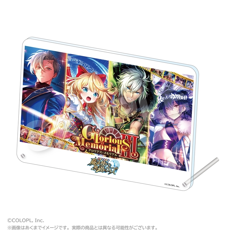 クイズRPG 魔法使いと黒猫のウィズ A5ビジュアルボード B 画像 2 | AniSmile