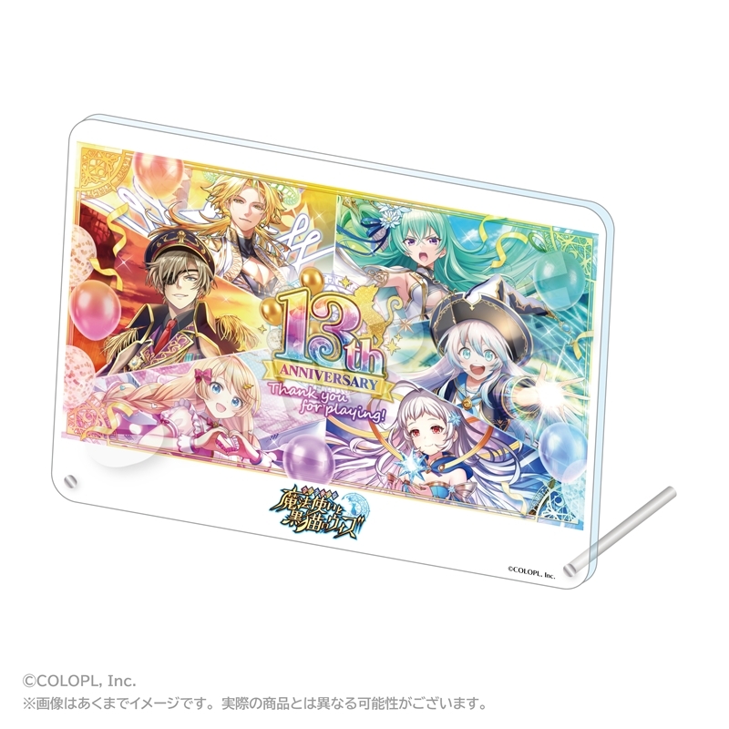 クイズRPG 魔法使いと黒猫のウィズ A5ビジュアルボード A 画像 2 | AniSmile