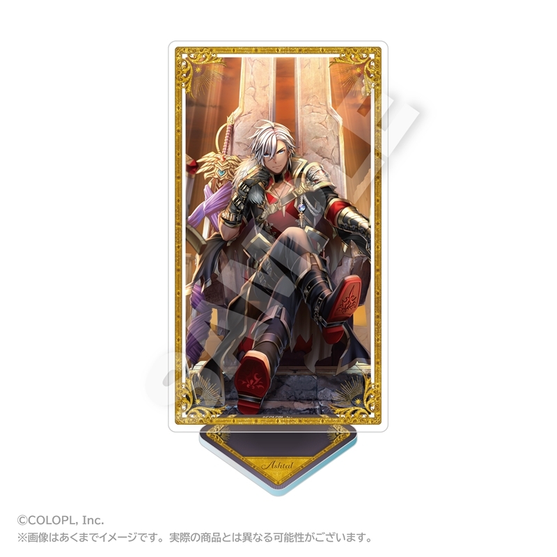 クイズRPG 魔法使いと黒猫のウィズ アクリルスタンド アシュタル B - 公式商品画像 | AniSmile