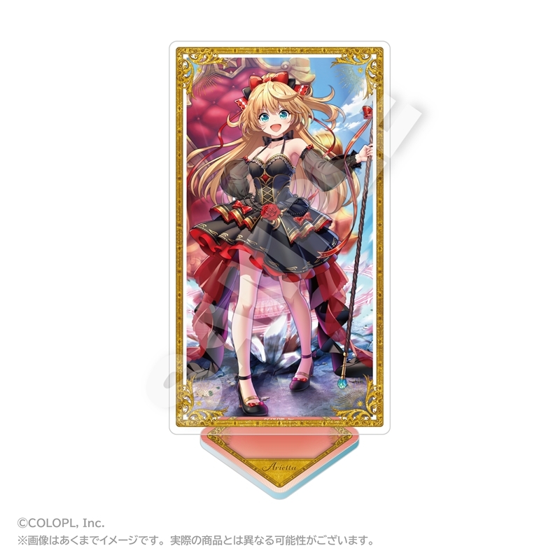 クイズRPG 魔法使いと黒猫のウィズ アクリルスタンド アリエッタ B - 公式商品画像 | AniSmile