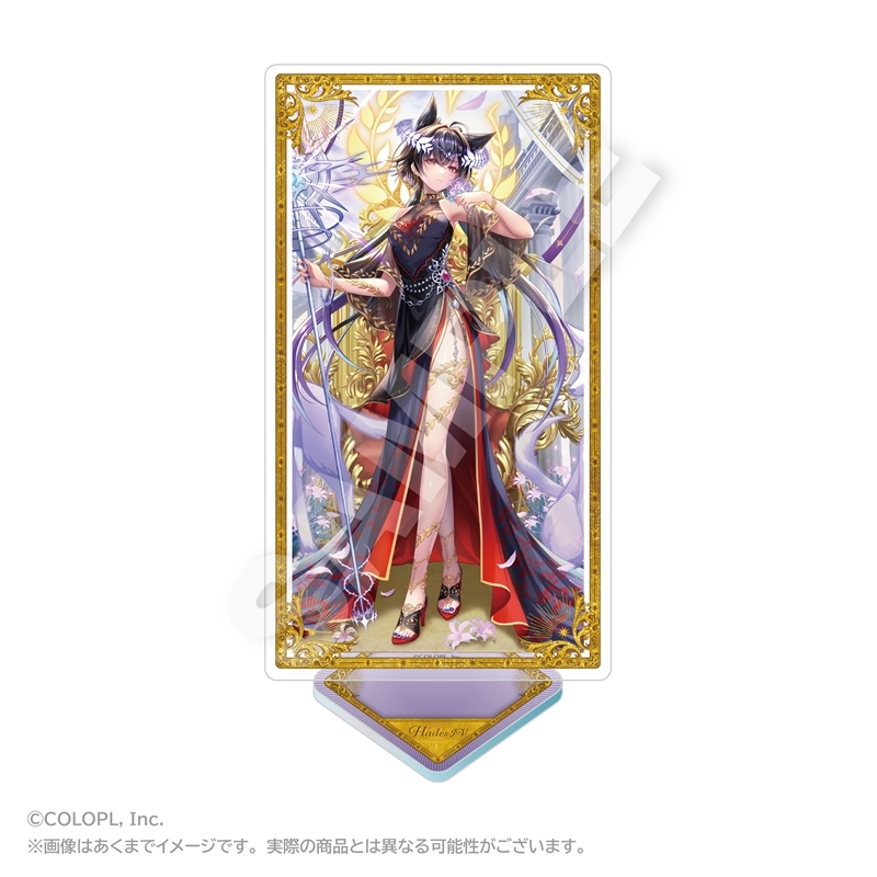 クイズRPG 魔法使いと黒猫のウィズ アクリルスタンド ハデスⅣ B - 公式商品画像 | AniSmile
