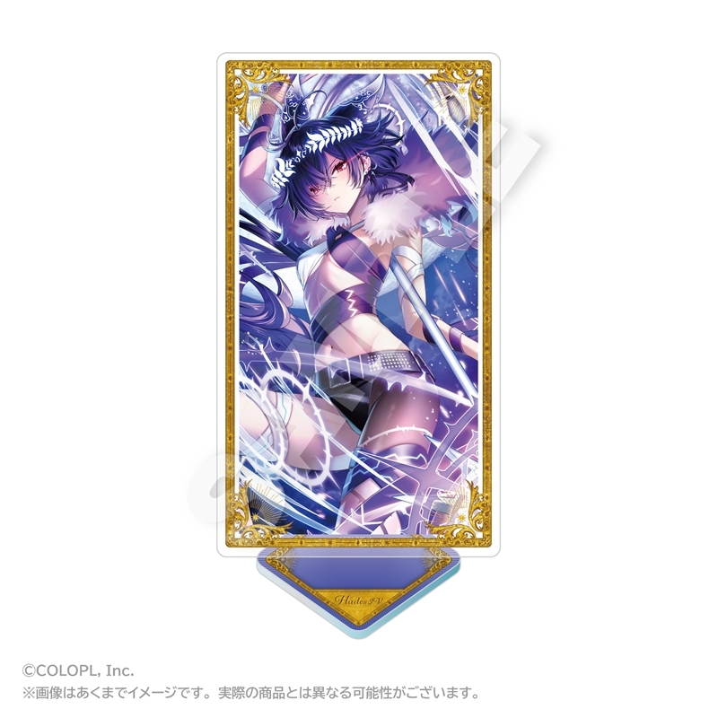 クイズRPG 魔法使いと黒猫のウィズ アクリルスタンド ハデスⅣ A - 公式商品画像 | AniSmile