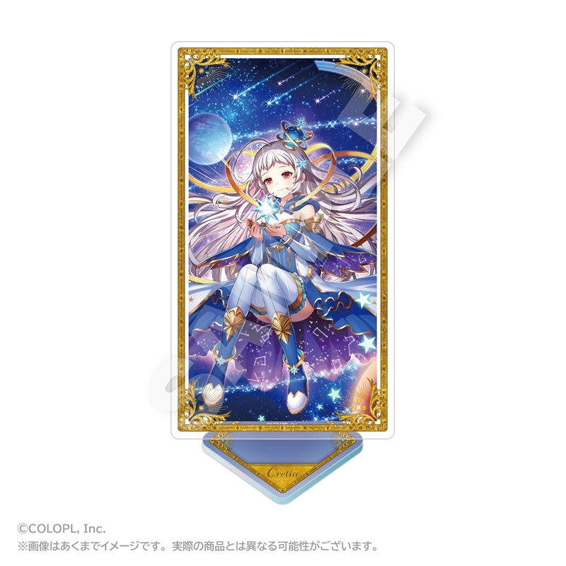 クイズRPG 魔法使いと黒猫のウィズ アクリルスタンド クレティア - 公式商品画像 | AniSmile