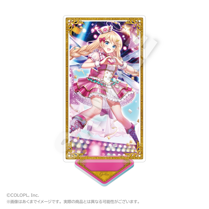 クイズRPG 魔法使いと黒猫のウィズ アクリルスタンド ガトリン - 公式商品画像 | AniSmile