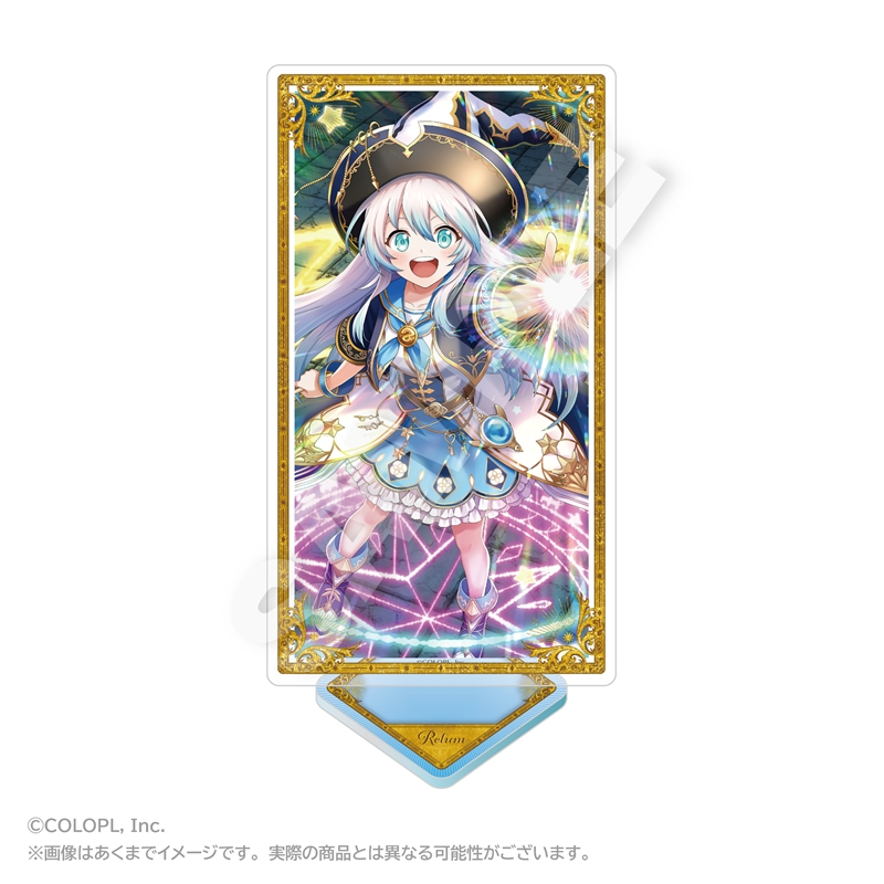 クイズRPG 魔法使いと黒猫のウィズ アクリルスタンド リルム - 公式商品画像 | AniSmile