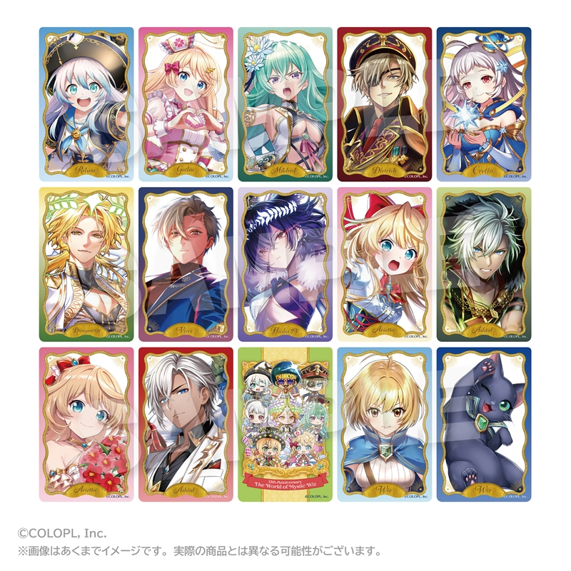 クイズRPG 魔法使いと黒猫のウィズ トレーディングアクリルカード - 公式商品画像 | AniSmile