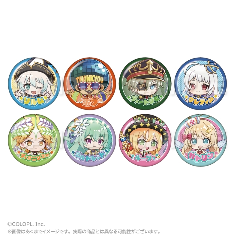 クイズRPG 魔法使いと黒猫のウィズ トレーディング缶バッジ B (ミニキャラver.) - 公式商品画像 | AniSmile