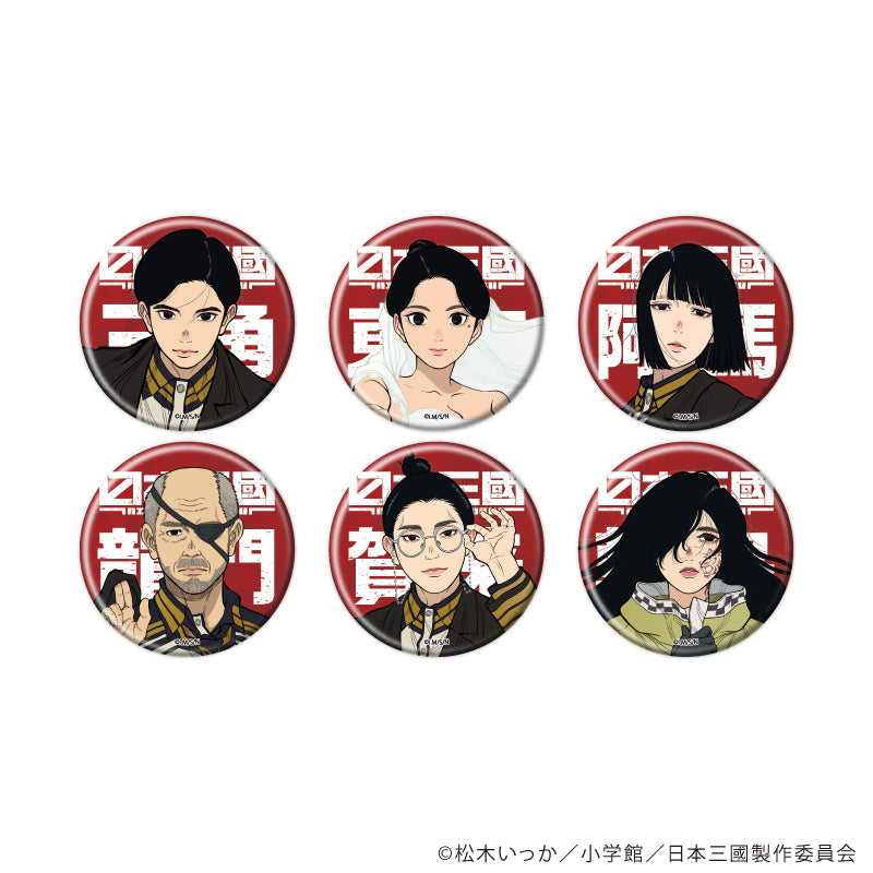 缶バッジ「TVアニメ『日本三國』」01/ブラインド(全6種)(公式イラスト) - 公式商品画像 | AniSmile
