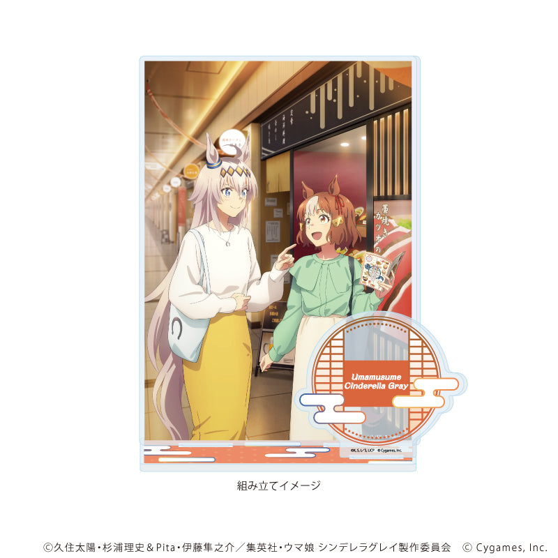 アクリルジオラマ「アニメ『ウマ娘 シンデレラグレイ』」01/キービジュアル グルメ街道ver. - AniSmile