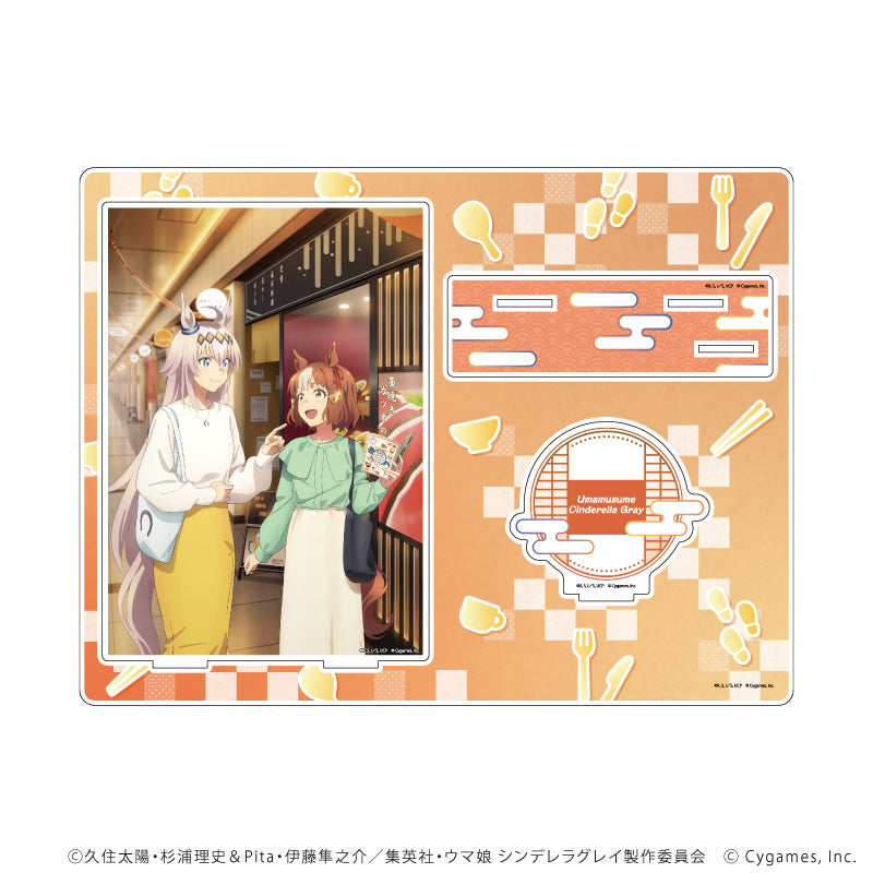 アクリルジオラマ「アニメ『ウマ娘 シンデレラグレイ』」01/キービジュアル グルメ街道ver. Image 2 | AniSmile