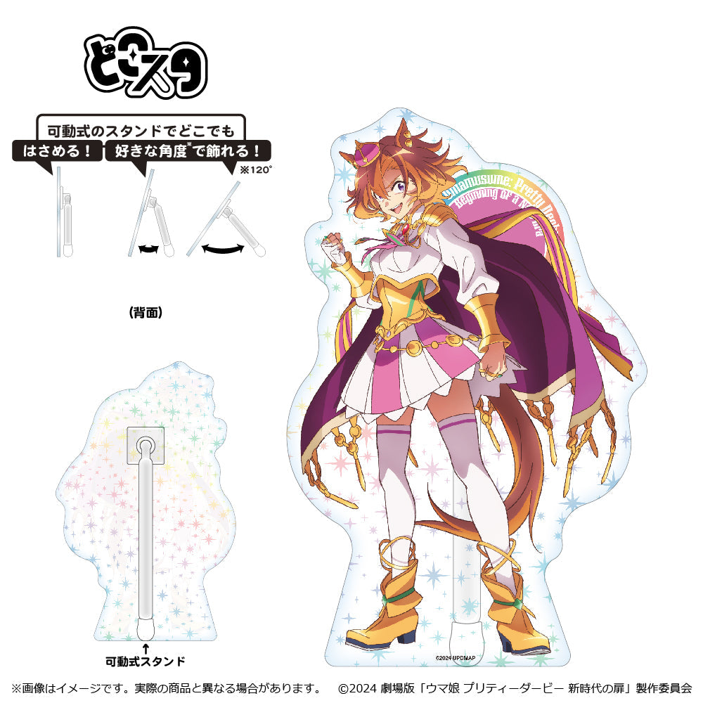 アクリルスタンド「アニメ『ウマ娘 シンデレラグレイ』」04/オグリキャップ グルメ街道ver. Image 5 | AniSmile