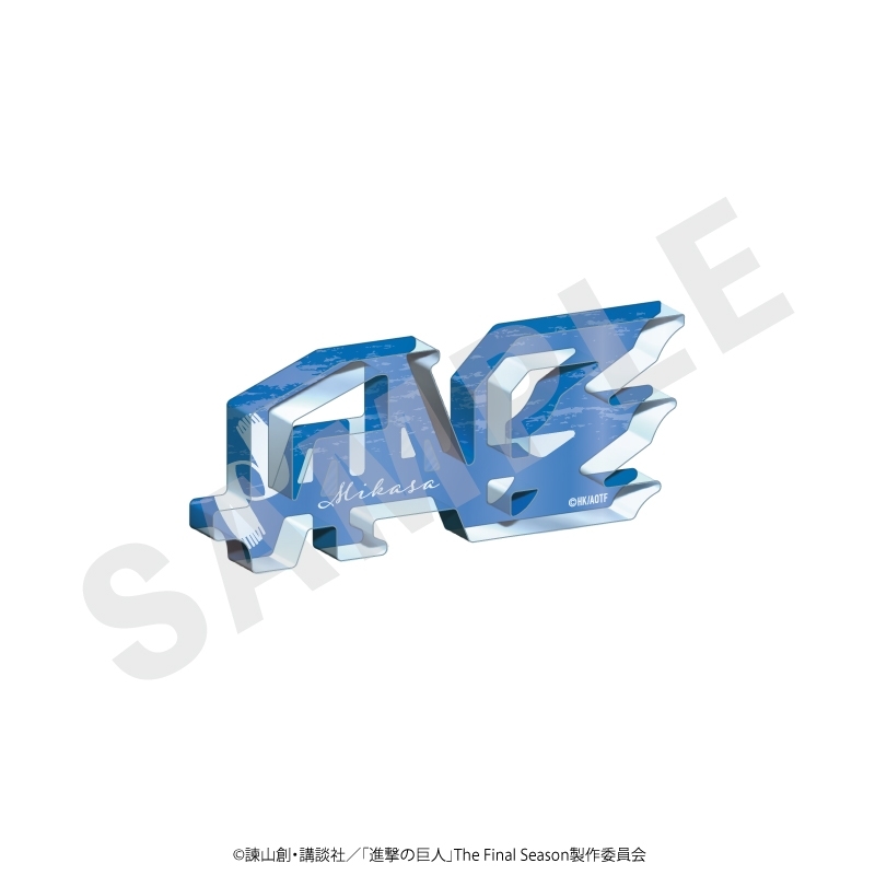進撃の巨人 お名前アクリルブロック(ミカサ) - 公式商品画像 | AniSmile