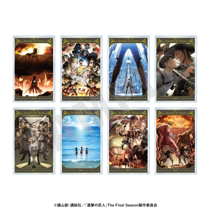 進撃の巨人 トレーディングビジュアルアクリルカード(全8種) - 公式商品画像 | AniSmile