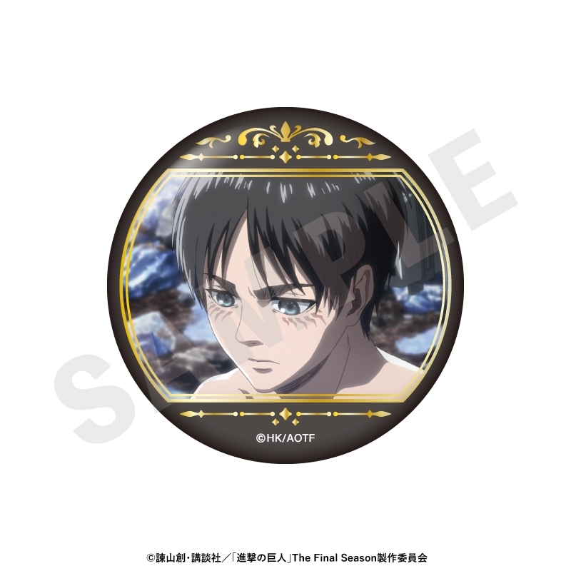 進撃の巨人 トレーディングキラキラ場面写缶バッジ(全8種) 画像 2 | AniSmile
