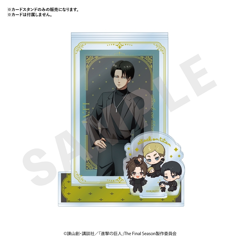 進撃の巨人 ミニキャラブラックコーデシリーズ カードスタンド(リヴァイ・ハンジ・エルヴィン) 画像 2 | AniSmile