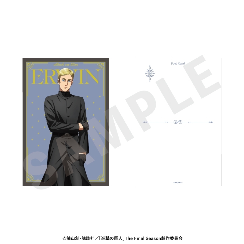 進撃の巨人 ブラックコーデシリーズ ポストカード(エルヴィン) - 公式商品画像 | AniSmile