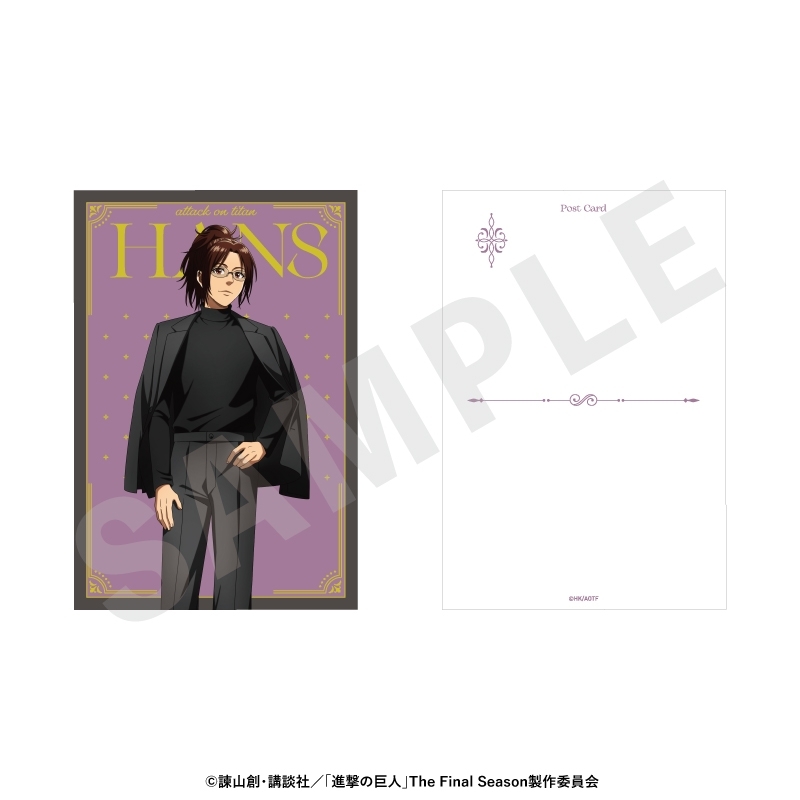 進撃の巨人 ブラックコーデシリーズ ポストカード(ハンジ) - 公式商品画像 | AniSmile