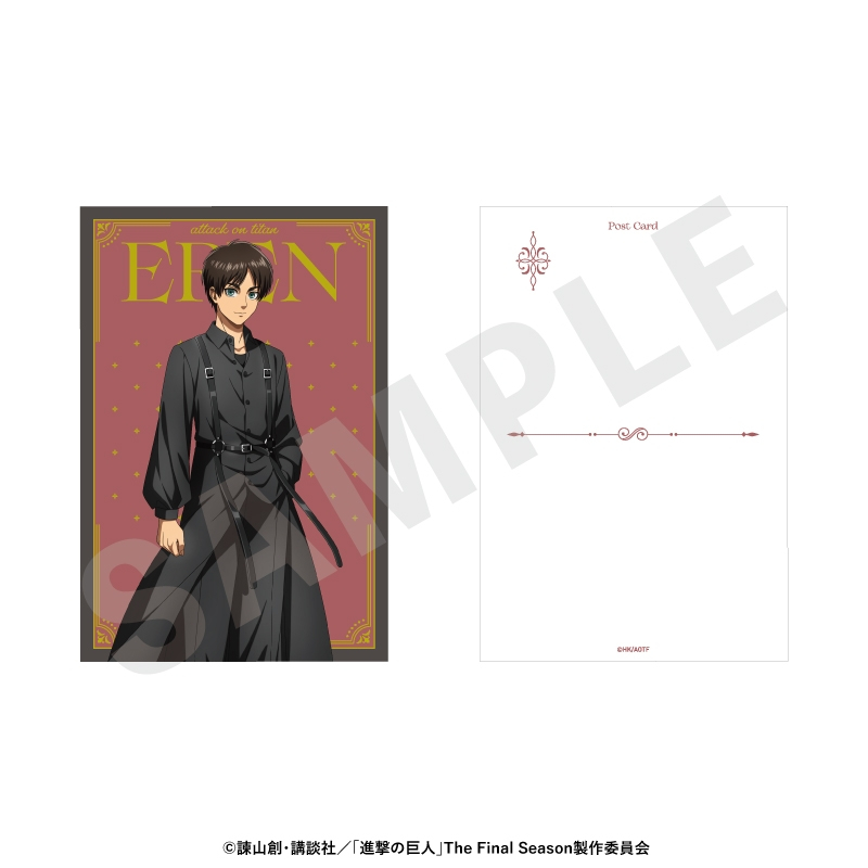 進撃の巨人 ブラックコーデシリーズ ポストカード(エレン) - 公式商品画像 | AniSmile