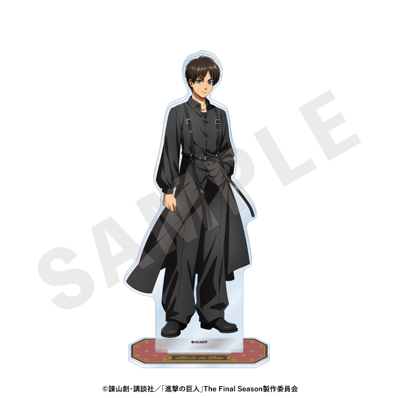 進撃の巨人 ブラックコーデシリーズ ビッグアクリルスタンド(エレン) - 公式商品画像 | AniSmile